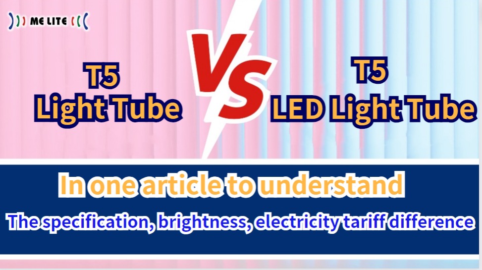 T5 LED light tube vs T5 light tube