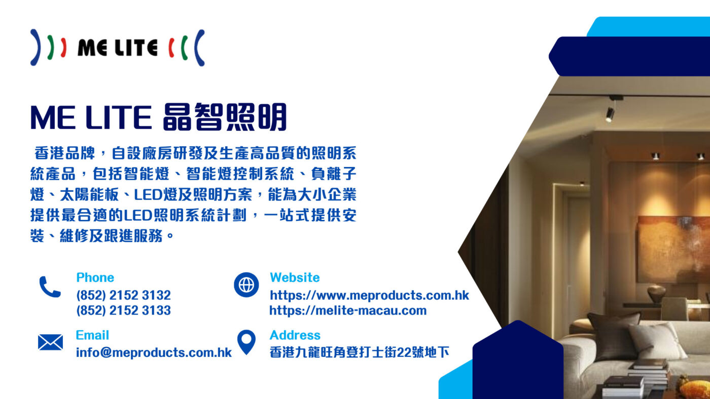 為何FLB防爆燈成為工業現場的安全首選︱Me Lite晶智照明︱香港品牌