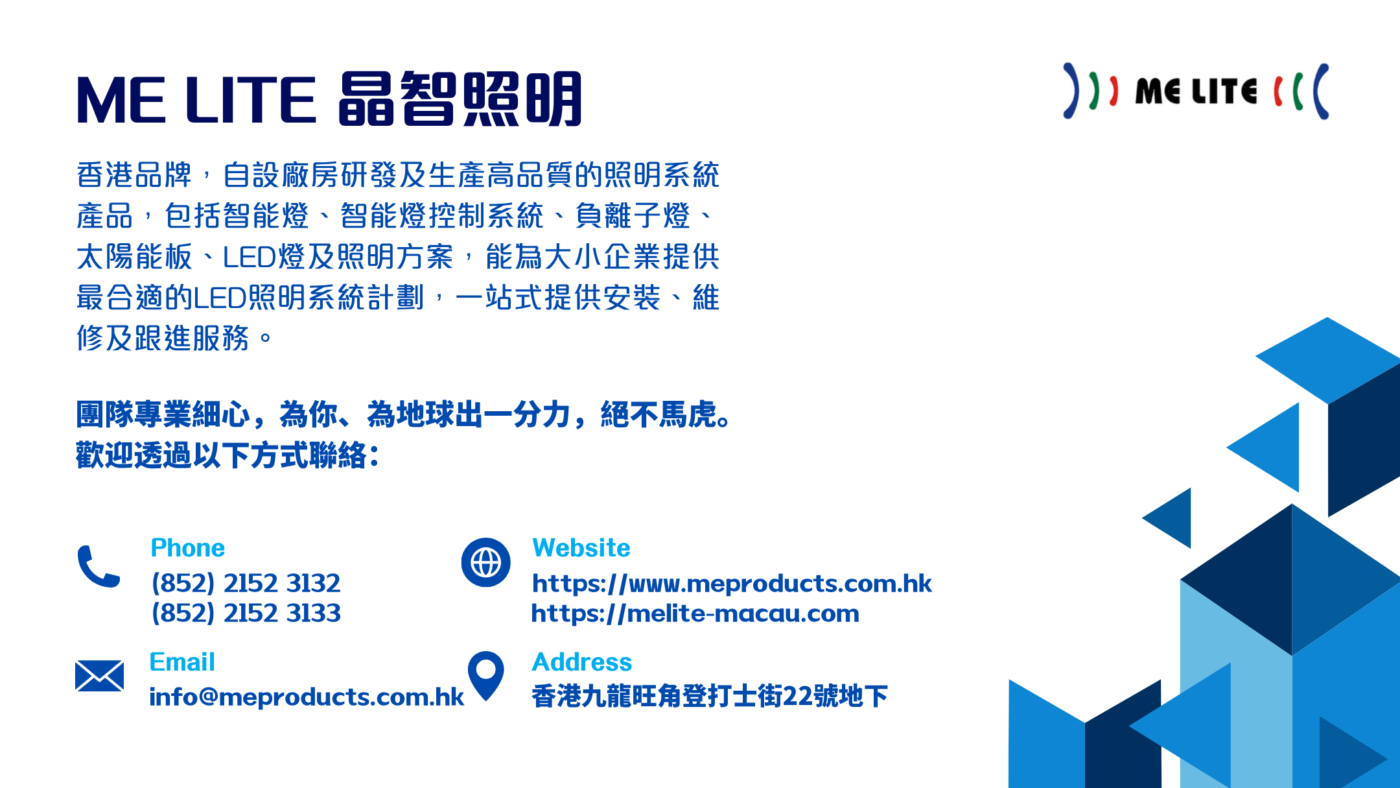 IP69 防水燈帶︱Me Lite晶智照明︱香港品牌